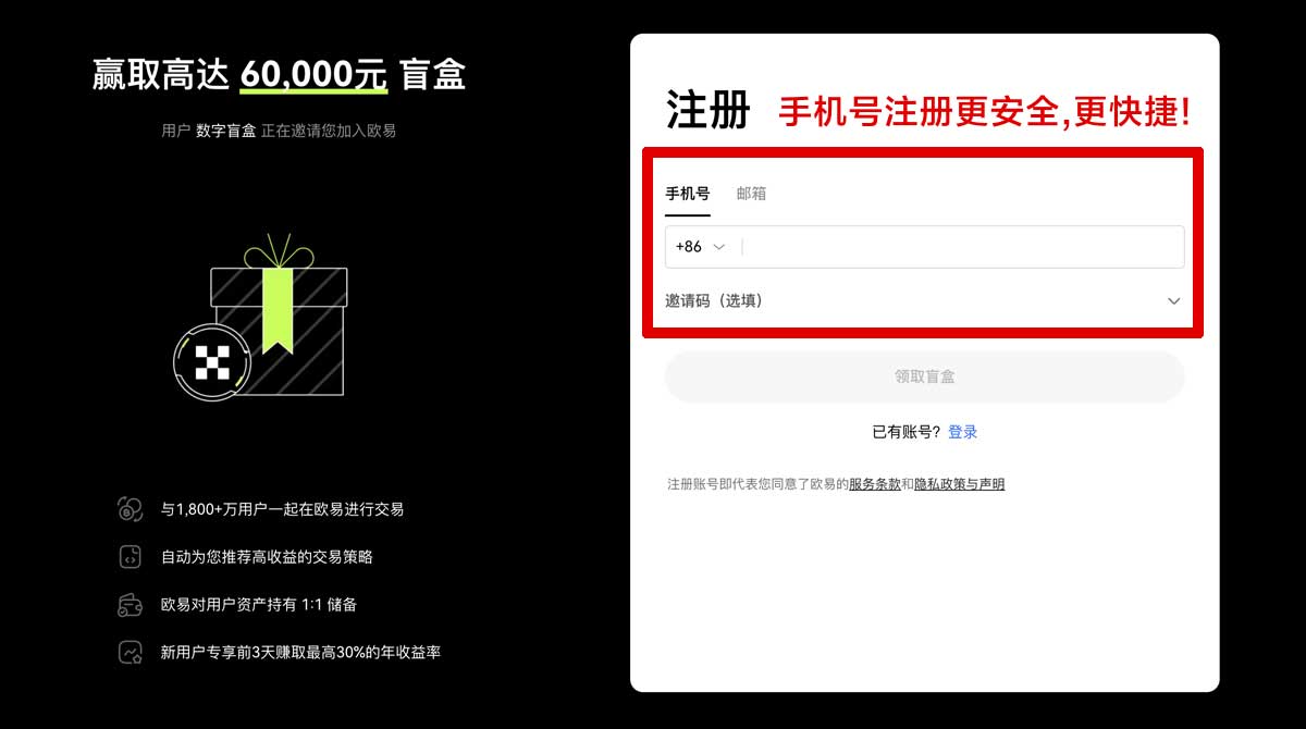 注册数字币交易所平台有哪些最新排名与投资指南账户步骤