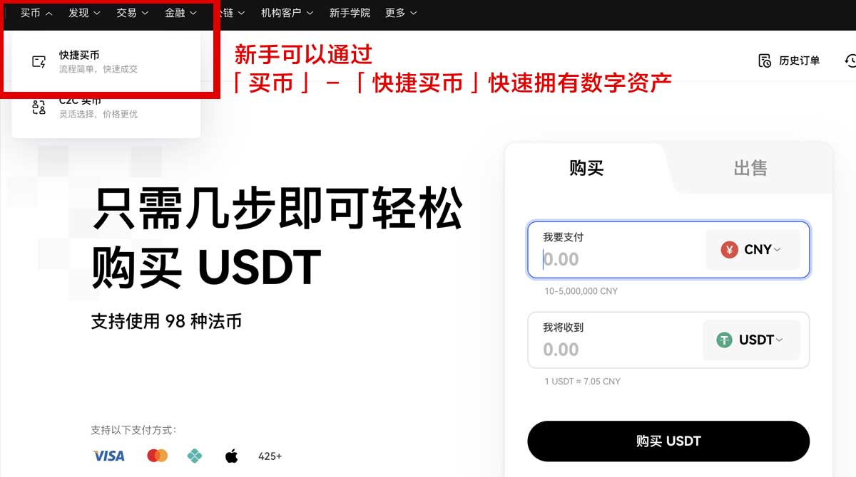 数字币交易所平台有哪些最新排名与投资指南身份验证流程